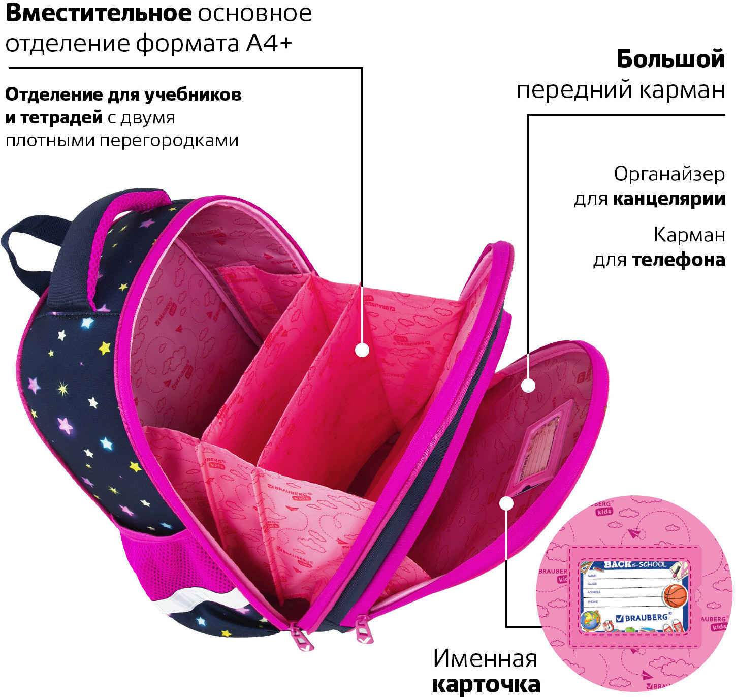 Ранец школьный «Moon girl» | Кidsstandard | Brauberg | Фото 13