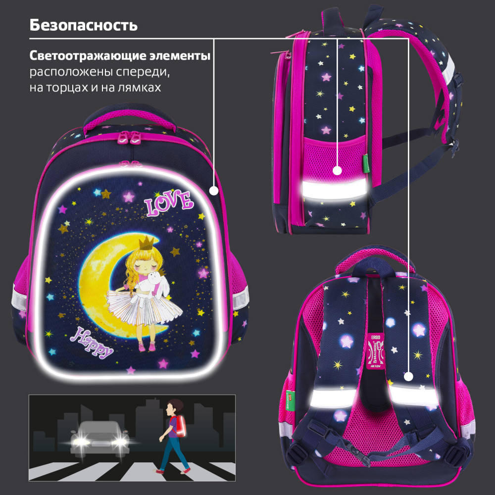 Ранец школьный «Moon girl» | Кidsstandard | Brauberg | Фото 14
