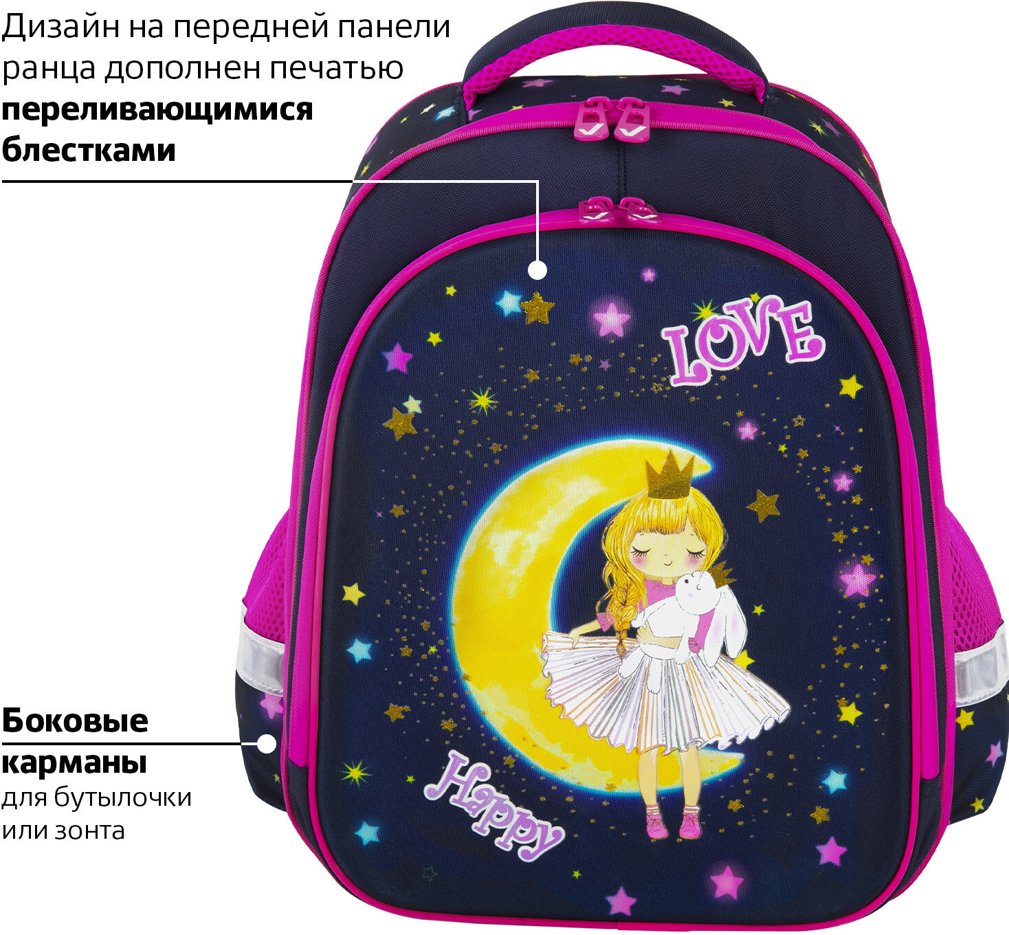 Ранец школьный «Moon girl» | Кidsstandard | Brauberg | Фото 16