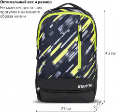 Рюкзак школьный - Фото 2