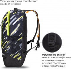 Рюкзак школьный - Фото 3