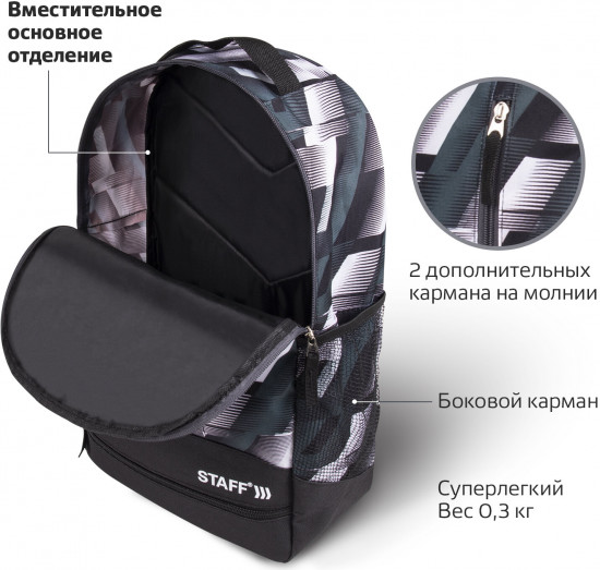 Рюкзак школьный