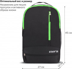 Рюкзак школьный - Фото 2