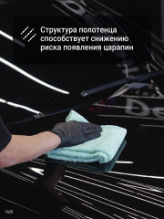 Салфетка микрофибровая для располировки составов «Plush Wipe» - Фото 4