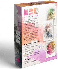 Метафорические ассоциативные карты «Магия чувств» - Фото 6