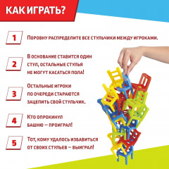Игра настольная «На 4 ногах» - Фото 2