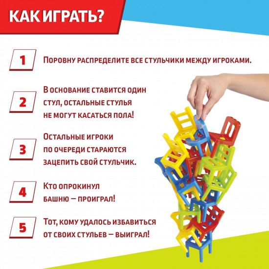 Игра настольная «На 4 ногах»