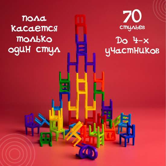 Игра настольная «На 4 ногах»