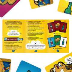 Игра карточная «Белочка пришла» - Фото 2