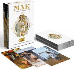 Метафорические ассоциативные карты «По мотивам мировых полотен» - Фото 2