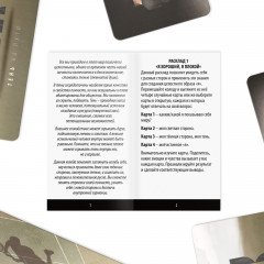 Метафорические ассоциативные карты «Тень на пути» - Фото 5