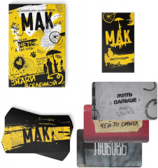 Метафорические ассоциативные карты «Знаки вселенной» - Фото 3