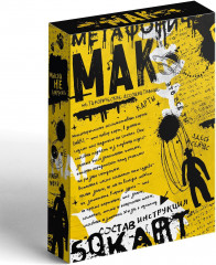 Метафорические ассоциативные карты «Знаки вселенной» - Фото 5