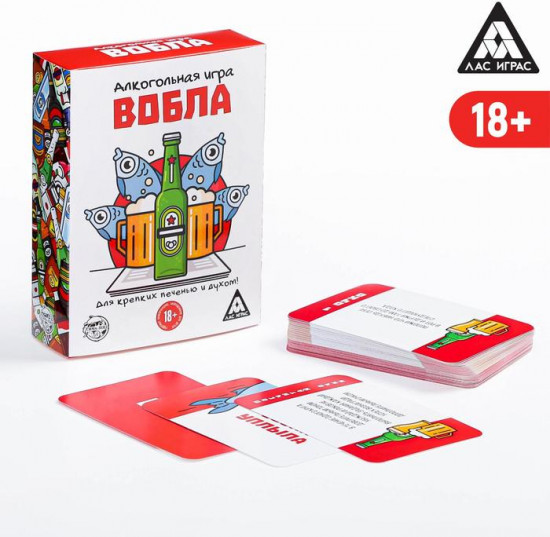 Игра карточная «Вобла»