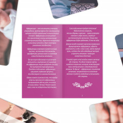 Метафорические ассоциативные карты «Аффирмации» - Фото 4