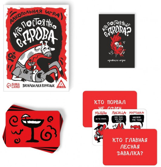 Игра карточная «Кто постоянно в дрова?»