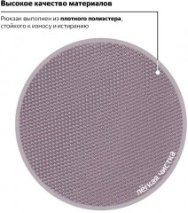 Рюкзак универсальный «SpeedWay 2» - Фото 9