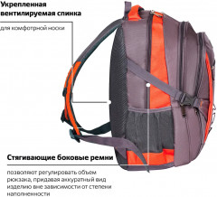 Рюкзак универсальный «SpeedWay 2» - Фото 11