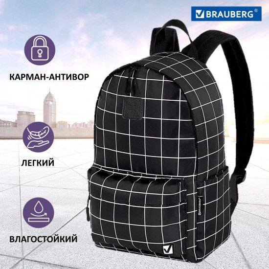 Рюкзак универсальный «Checkered»