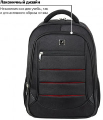 Рюкзак универсальный «Flagman» - Фото 13