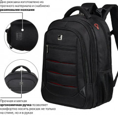 Рюкзак универсальный «Flagman» - Фото 14