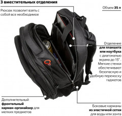 Рюкзак универсальный «Flagman» - Фото 15