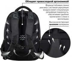 Рюкзак универсальный «Flagman» - Фото 16