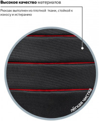 Рюкзак универсальный «Flagman» - Фото 18