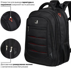 Рюкзак универсальный «Flagman» - Фото 19