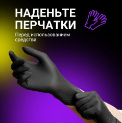 Полироль для кузова «Fast Polish» - Фото 4