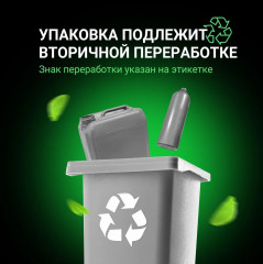 Полироль для кузова «Fast Polish» - Фото 5