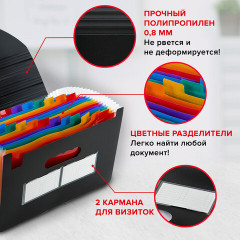 Папка-органайзер для бумаг и документов - Фото 6