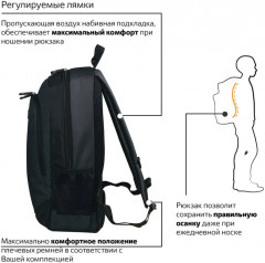 Рюкзак универсальный «Навигатор» - Фото 11