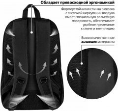 Рюкзак универсальный «Навигатор» - Фото 13