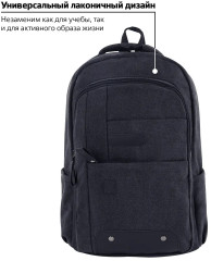 Рюкзак универсальный «Пульс» - Фото 7