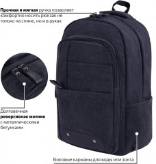 Рюкзак универсальный «Пульс» - Фото 8