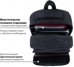 Рюкзак универсальный «Пульс» - Фото 9