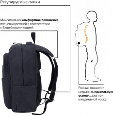 Рюкзак универсальный «Пульс» - Фото 10