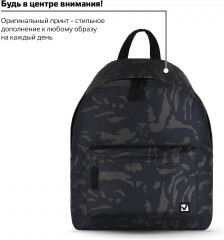 Рюкзак универсальный «Камуфляж» - Фото 8