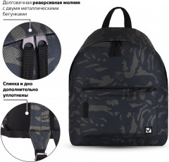 Рюкзак универсальный «Камуфляж» - Фото 9