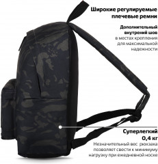 Рюкзак универсальный «Камуфляж» - Фото 11