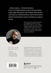 Законы Вселенной. Инструкция к счастливой жизни - Фото 1