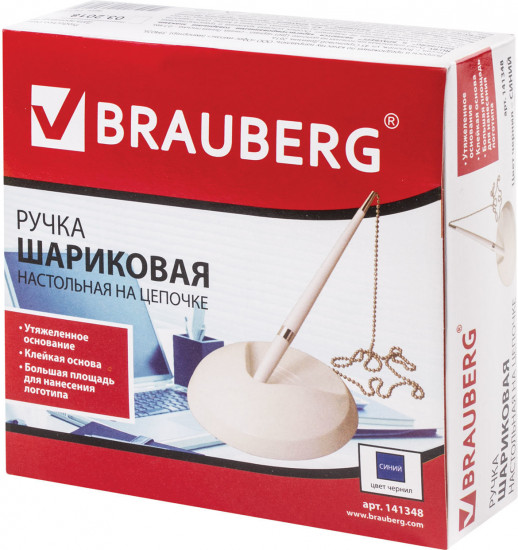 Ручка шариковая настольная