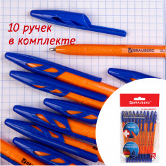 Набор ручек «Ultra orange» - Фото 3