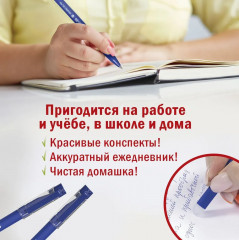 Ручка стираемая гелевая со сменными стрежнями - Фото 4