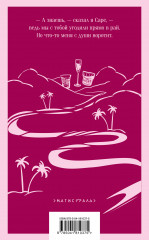 Голливуд - Фото 1