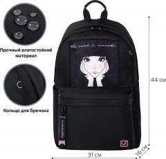 Рюкзак универсальный «Romantic» - Фото 2