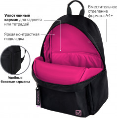 Рюкзак универсальный «Romantic» - Фото 3