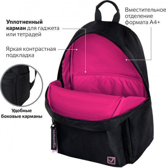 Рюкзак универсальный «Romantic»
