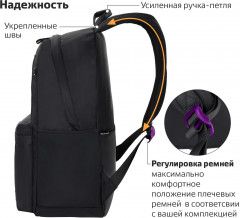 Рюкзак универсальный «Romantic» - Фото 4